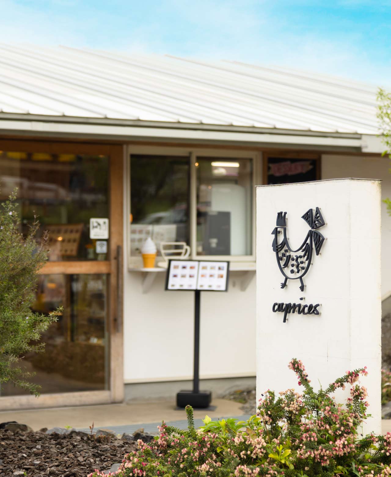 風のたまご | グリーンファーム久住