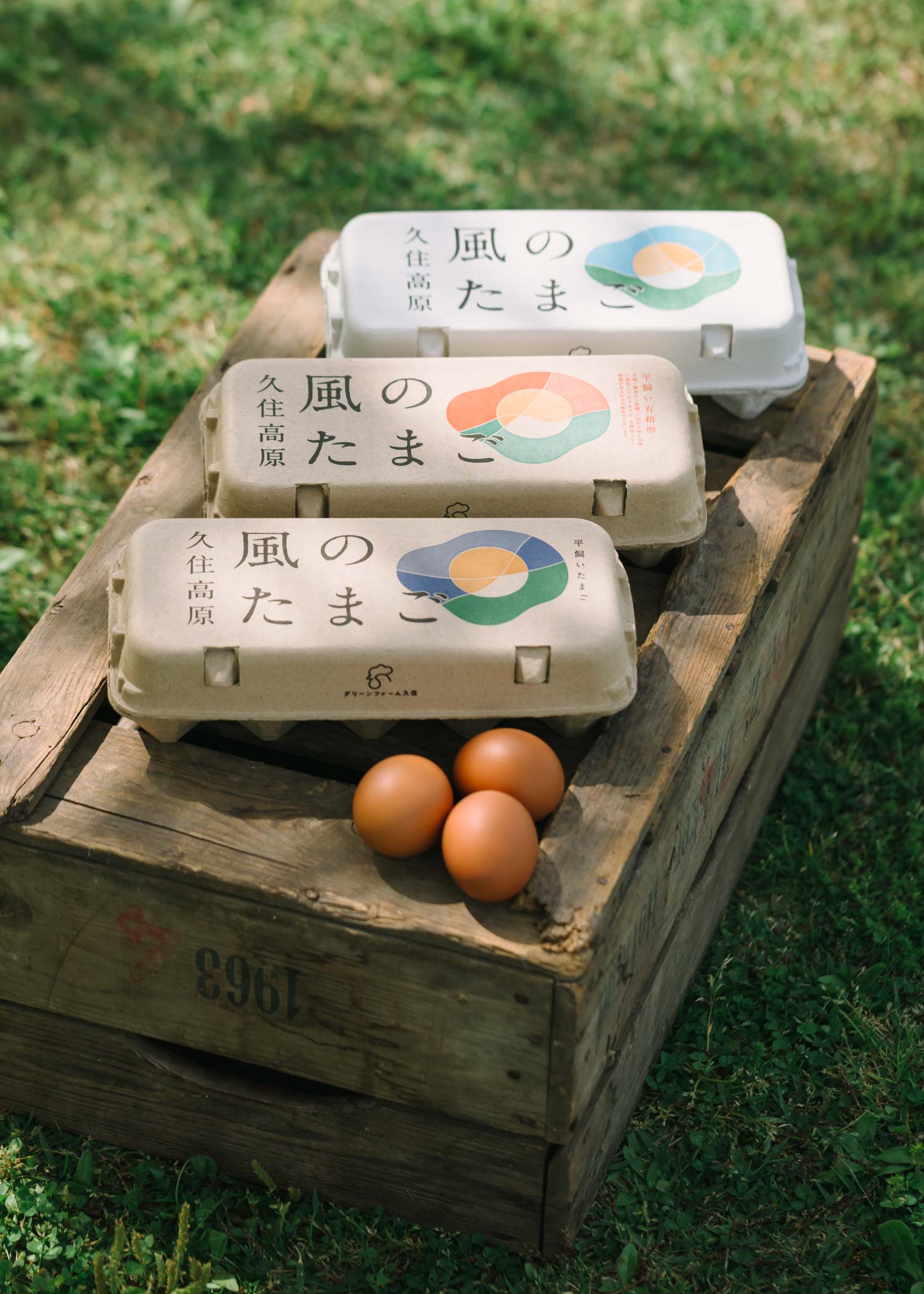 大分県 くじゅう高原の養鶏場 | グリーンファーム久住