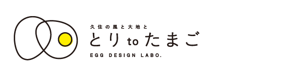 とりtoたまご