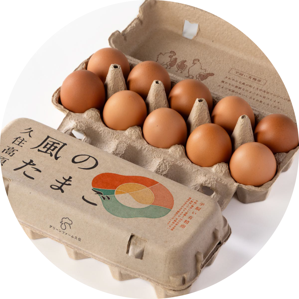 オンラインストア | グリーンファーム久住